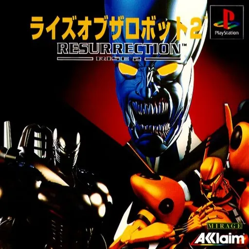 Rise 2 - Resurrection (Japan) (En,Fr,De,Es,It)